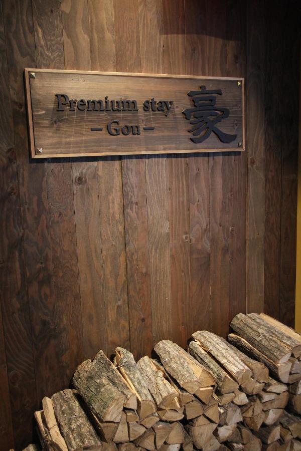 夏油高原スキー場 Hotel Kitakami Ngoại thất bức ảnh
